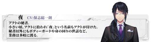 画像ギャラリー No.008のサムネイル画像 / 日本語版のみフルボイスのビジュアルノベル「Algorithm Prescription」，Steamストアページを公開。攻略対象キャラのキャストも発表