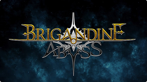画像ギャラリー No.006のサムネイル画像 / 「ブリガンダイン」シリーズ最新作「Brigandine Abyss」が2026年に発売。ハピネットのファンタジー戦略RPG
