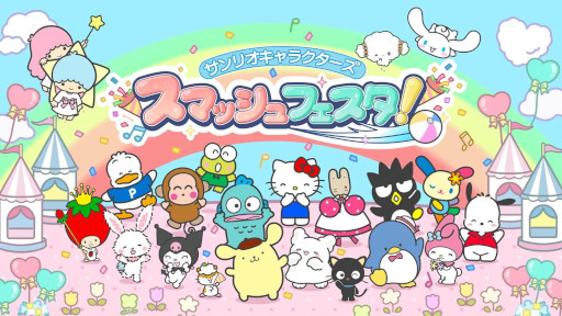 画像ギャラリー No.001のサムネイル画像 / 「サンリオキャラクターズ スマッシュフェスタ！」，PC/Switch向けに今春リリース。テニス，ホッケー，ブロック崩しを融合したスポーツゲーム