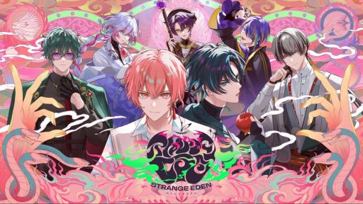 画像ギャラリー No.001のサムネイル画像 / 怪綺的異類交遊ミステリをオリジナルMVとボイスドラマによって表現する新プロジェクト「STRANGE EDEN」発表