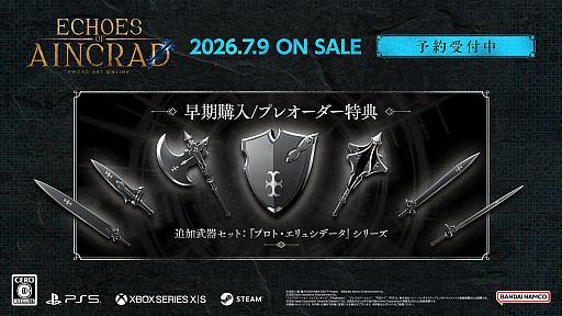 画像ギャラリー No.016のサムネイル画像 / 「SAO」をテーマにした新作アクションRPG「Echoes of Aincrad」，7月9日に発売。「キリト」「アスナ」といったおなじみの面々も登場