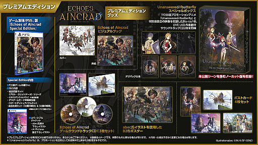 画像ギャラリー No.003のサムネイル画像 / 「ソードアート・オンライン」家庭用ゲームシリーズ，全世界累計販売本数が1000万本を突破。A-1 Picturesによる記念イラストを公開