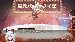 パト猫クエストII 珍猫はつれえよなあ