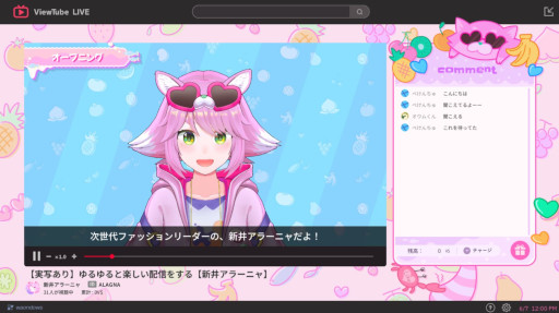 画像ギャラリー No.008のサムネイル画像 / 時間を巻き戻してヒロインを救う「ゆるゆる生配信する推しは100万回死ぬ」，今春にSteamで発売。自宅で遊べるリアル脱出ゲームの最新作
