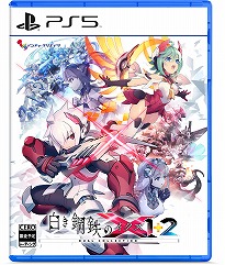 画像ギャラリー No.007のサムネイル画像 / 「白き鋼鉄のX 1+2 デュアルコレクション」が7月9日発売へ。シリーズ2作品と全DLCを収録し，エンドレスバトルなどの新要素が追加される