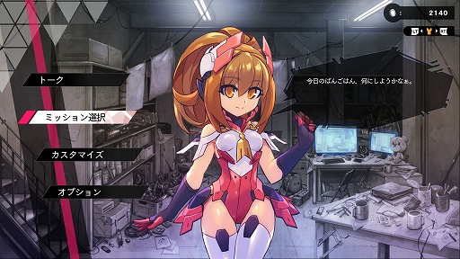 画像ギャラリー No.014のサムネイル画像 / 「白き鋼鉄のX 1+2 デュアルコレクション」が7月9日発売へ。シリーズ2作品と全DLCを収録し，エンドレスバトルなどの新要素が追加される