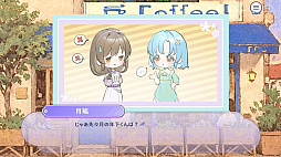 AROMA LOVE READY!