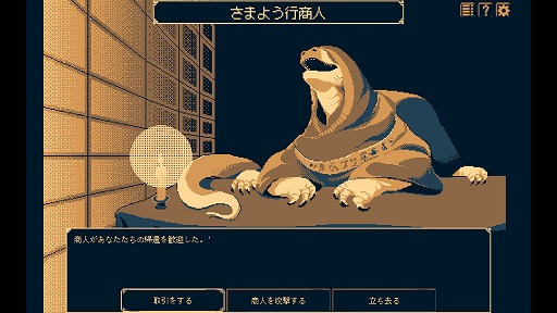 画像ギャラリー No.003のサムネイル画像 / 足を踏み入れるたびに姿を変える迷宮で仲間を集め，新たなパーティーを組む。ローグライク3DダンジョンRPG「THYSIASTERY」，本日発売