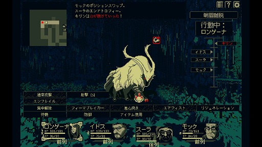 画像ギャラリー No.008のサムネイル画像 / 足を踏み入れるたびに姿を変える迷宮で仲間を集め，新たなパーティーを組む。ローグライク3DダンジョンRPG「THYSIASTERY」，本日発売