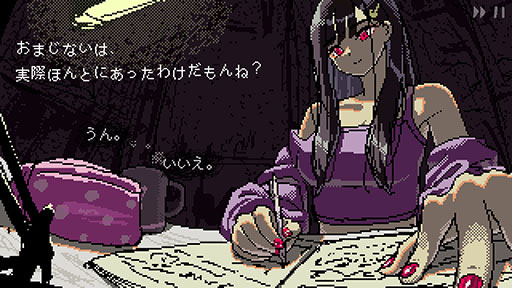 画像ギャラリー No.005のサムネイル画像 / Switch版「SAEKO: Giantess Dating Sim」，6月25日に発売決定。幻のプロトタイプシナリオも楽しめる