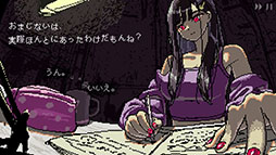 SAEKO: Giantess Dating Sim