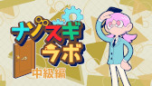 画像ギャラリー No.008のサムネイル画像 / 新作脱出ゲーム「ナゾスギラボ 15の密室」，PC/Switch2/Switch向けにリリース。「脱出力」を研究する施設「ナゾスギラボ」が舞台