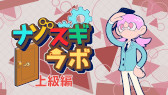 画像ギャラリー No.009のサムネイル画像 / 新作脱出ゲーム「ナゾスギラボ 15の密室」，PC/Switch2/Switch向けにリリース。「脱出力」を研究する施設「ナゾスギラボ」が舞台