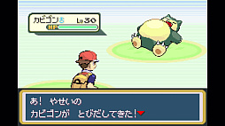 画像ギャラリー No.005のサムネイル画像 / 「ポケットモンスター ファイアレッド・リーフグリーン」，本日「Pokémon Presents」終了後に配信。特別版は28日発売