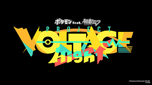 画像ギャラリー No.003のサムネイル画像 / 「ポケミク」，ポケモン30周年を記念した新曲「スパイラル・メロディーズ」を公開。3月20日〜22日にはリアル音楽ライブイベントも開催に