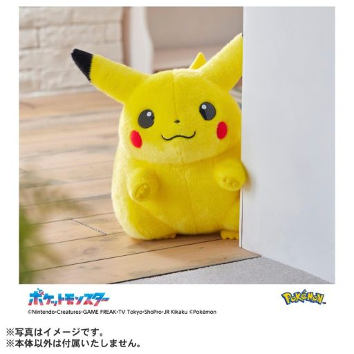 画像ギャラリー No.003のサムネイル画像 / ピカチュウの等身大ぬいぐるみ「おかえり！ピカチュウ1/1」，次回抽選販売の受付を5月1日に開始。過去に当選した人は応募不可