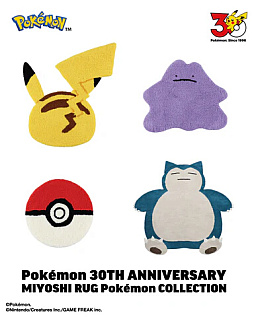 画像ギャラリー No.006のサムネイル画像 / ポケモン30周年を記念したラグが「MIYOSHI RUG」より登場。抽選販売を3月8日21：00より実施
