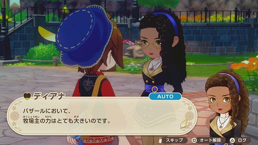 画像ギャラリー No.023のサムネイル画像 / 「牧場物語 Let’s！風のグランドバザール」，PS5/Xbox Series X|S版を本日発売。パートナー候補をモチーフにした衣装DLCも登場
