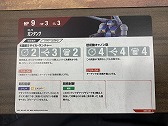 画像ギャラリー No.032のサムネイル画像 / 第一の矢は「ポケモン」と「ガンダム」。“作る”と“遊ぶ”の両立を目指すバンダイの新テーブルゲームブランド発表会＆試遊レポート