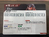 画像ギャラリー No.034のサムネイル画像 / 第一の矢は「ポケモン」と「ガンダム」。“作る”と“遊ぶ”の両立を目指すバンダイの新テーブルゲームブランド発表会＆試遊レポート
