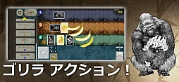 ゴリティア