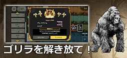 ゴリティア
