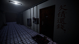 凶鄰