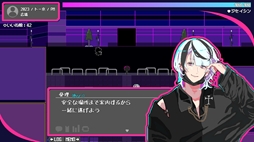 画像ギャラリー No.006のサムネイル画像 / トー横の文化から着想を得た架空の都市が舞台のADV「トー京Xtrip」，3月18日に無料配信。ストリーマーや推し活女子，元ヒモなどのキャラが登場