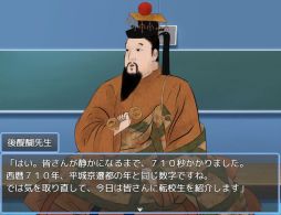 なら☆こい