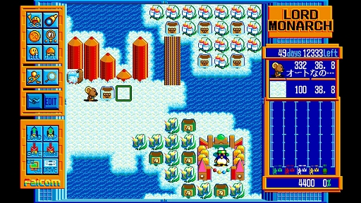 画像ギャラリー No.002のサムネイル画像 / 日本ファルコムの名作「アドバンスド ロードモナーク」，EGGコンソールで本日配信。自国を強化し，敵城を落としていく国取りRTS