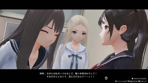画像ギャラリー No.013のサムネイル画像 / ［インタビュー］岸田メル氏が“ブルリフ”でやり残したこと。シリーズ集大成となる「BLUE REFLECTION Quartet」で，目指すところを聞いてきた