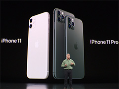 Apple,「iPhone 11 Pro」シリーズと「iPhone 11」を発表。スマホ最速を謳うSoC「A13 Bionic」を採用