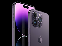 Apple,新しい「iPhone 14」「iPhone 14 Pro」を発表。Proシリーズはスペックを大幅強化で9月16日発売