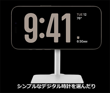 画像集 No.014のサムネイル画像 / 「iPhone 15」&「iPhone 15 Pro」シリーズが9月22日に国内発売。上位のProにはレイトレ対応の新型SoCを搭載