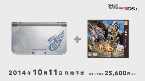画像集#022のサムネイル/ニンテンドー3DSに新Ver.が登場。新機能を満載した「Newニンテンドー3DS」「Newニンテンドー3DS LL」が10月11日に発売決定