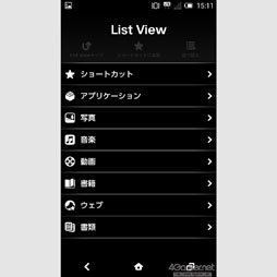 画像集#018のサムネイル/KDDI,「INFOBAR A02」を発表。2月中旬の発売前に軽く触ってみた
