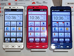 KDDI,スライドカバー付きカメラを搭載するスマートフォン「BASIO2」を発表。搭載SoCはSnapdragon 617
