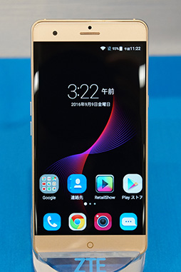 画像集 No.004のサムネイル画像 / ZTEの新型SIMロックフリースマホ「BLADE V7 MAX」テストレポート。普段使いにはいいがゲーム用途では厳しい面も