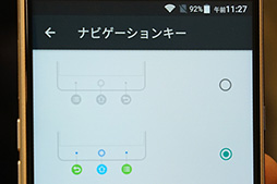 画像集 No.012のサムネイル画像 / ZTEの新型SIMロックフリースマホ「BLADE V7 MAX」テストレポート。普段使いにはいいがゲーム用途では厳しい面も