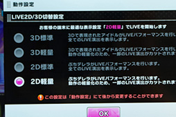 画像集 No.022のサムネイル画像 / ZTEの新型SIMロックフリースマホ「BLADE V7 MAX」テストレポート。普段使いにはいいがゲーム用途では厳しい面も