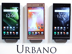 KDDI,2016年冬モデル第2弾のエントリー向けAndroidスマートフォン&タブレット計3製品を発表