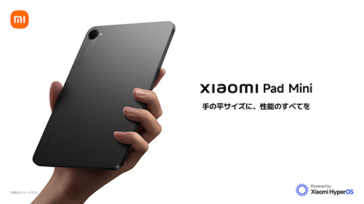 ꡼ No.008Υͥ / AndroidޡȥեXiaomi 15Tץ꡼ȯ䡣̥ǥϸ5˾󥫥ܤ11ߤ
