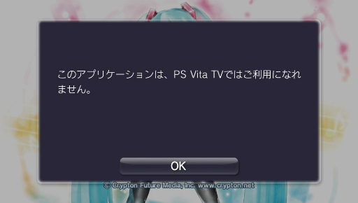 #002Υͥ/Ĥȯ䤵줿PlayStation Vita TV򤵤ääƤߤư֤쥹ݥ󥹡ץ쥤ʤɤλȤϤ