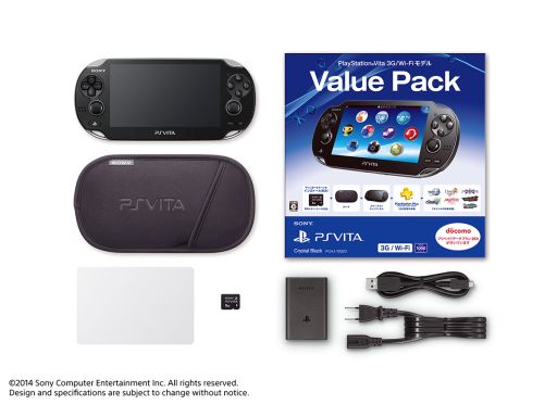 画像集#002のサムネイル/「PlayStation Vita Value Pack」が11月27日に発売。本体とメモリーカードやポーチがセットになり,「チェインクロニクルV」など複数タイトルのアイテムも付属