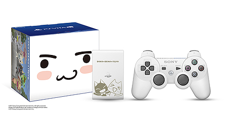 画像集#007のサムネイル/「どこでもいっしょ」刻印入りのPS Vita/PS Vita TVがソニーストア限定で発売へ。PS4のデザイン刻印サービスには「魔界戦記 ディスガイア5」が追加
