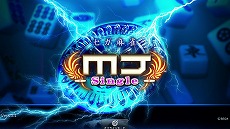 画像集 No.022のサムネイル画像 / セガ「龍が如く0 誓いの場所」モデルのPlayStation Vita&PlayStation Vita TVが発表。ソニーストア限定で2月26日発売