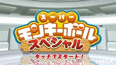 画像集 No.026のサムネイル画像 / セガ「龍が如く0 誓いの場所」モデルのPlayStation Vita&PlayStation Vita TVが発表。ソニーストア限定で2月26日発売