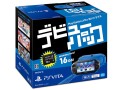 「PlayStation Vita デビューパック」が2月19日に発売。PS Vita本体にポーチとメモリーカードが同梱し,「チェンクロV」「PSO2」などのアイテムも付属