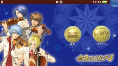 画像集 No.008のサムネイル画像 / 「金色のコルダ4」のPS Vitaコラボモデルがソニーストア限定/数量限定で登場。各高校のキャラ達がミニキャライラストで刻印された全4デザイン