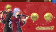 画像集 No.009のサムネイル画像 / 「金色のコルダ4」のPS Vitaコラボモデルがソニーストア限定/数量限定で登場。各高校のキャラ達がミニキャライラストで刻印された全4デザイン